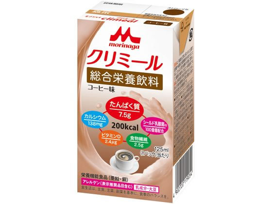 クリニコ エンジョイ クリミール コーヒー味 125ml クリニコ エンジョイ クリミール コーヒー味 125ml