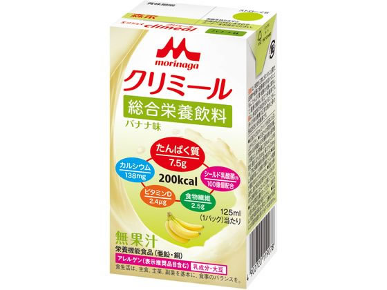 クリニコ エンジョイ クリミール バナナ味 125ml クリニコ エンジョイ クリミール バナナ味 125ml