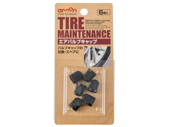 エーモン エアバルブキャップ ポリ 8824