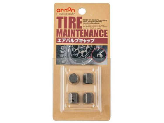 エーモン エアバルブキャップ ブラック 8827