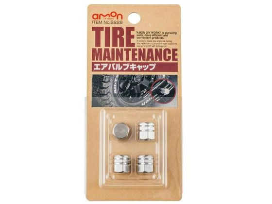 エーモン エアバルブキャップ 削り出しデザイン 8828