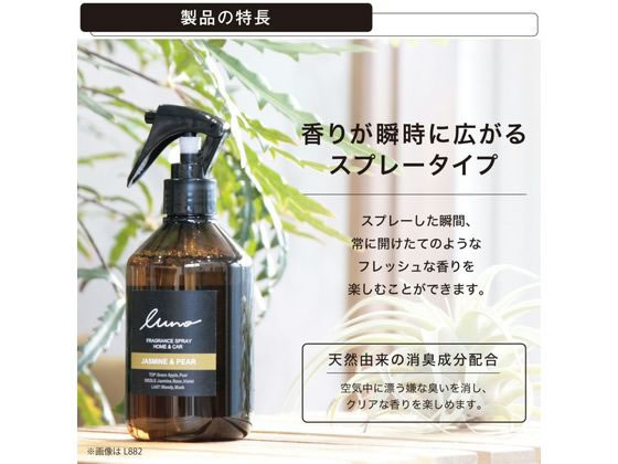 カーメイト ルーノ フレグランススプレーボタニカル アップル ジャスミン L8が904円 ココデカウ