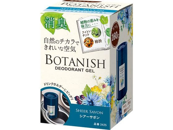晴香堂 ボタニッシュ 置き型 シアーサボン 3425