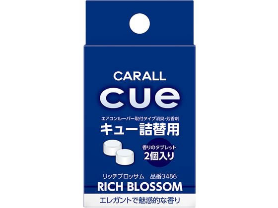 晴香堂 キュー詰替用 リッチブロッサム 3486