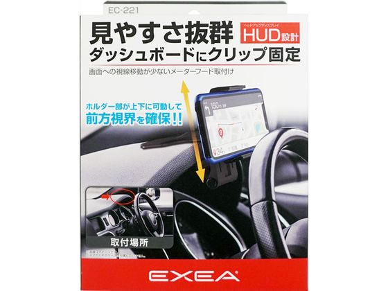 星光産業 メーターフード取付スマホホルダー EC221 星光産業 メーターフード取付スマホホルダー EC221
