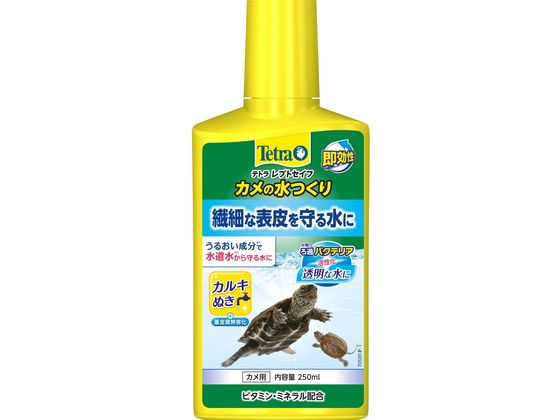 スペクトラムブランズジャパン テトラ レプトセイフ カメの水つくり 250ml