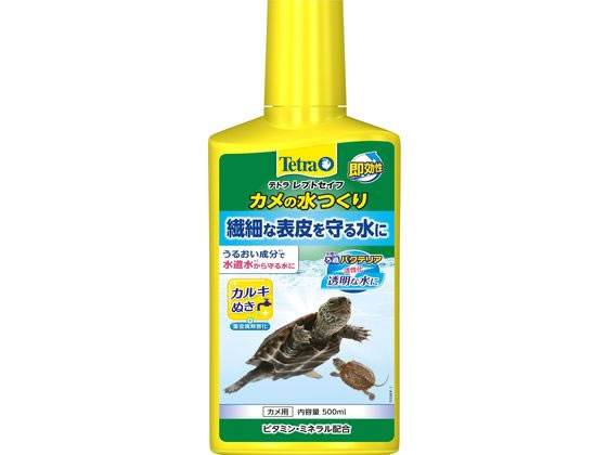 スペクトラムブランズジャパン テトラ レプトセイフ カメの水つくり 500ml