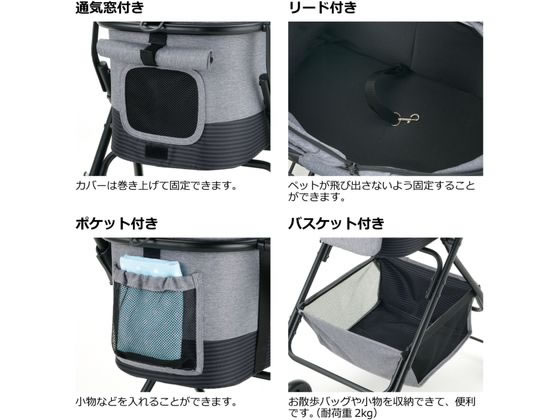 Amazon | ペットカート ミニモ グレー | リッチェル(Richell) | カート