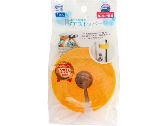 カーボーイ ドアストッパー イエロー BS-40
