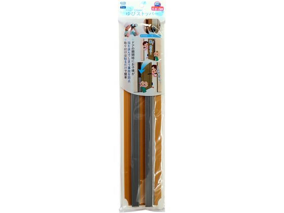 カーボーイ ゆびストッパー 茶 2本 BS-44
