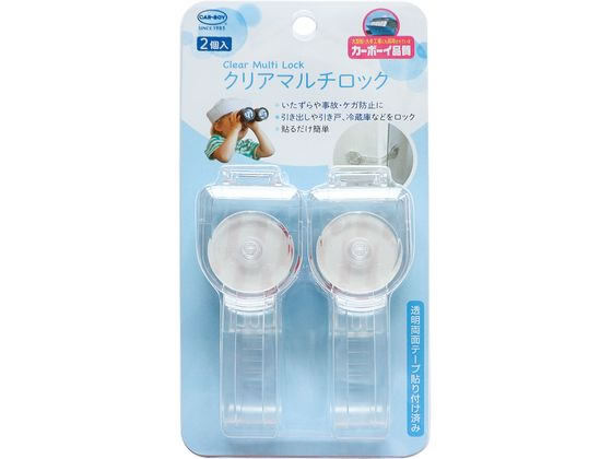 カーボーイ マルチロック クリア 2個 BS-46