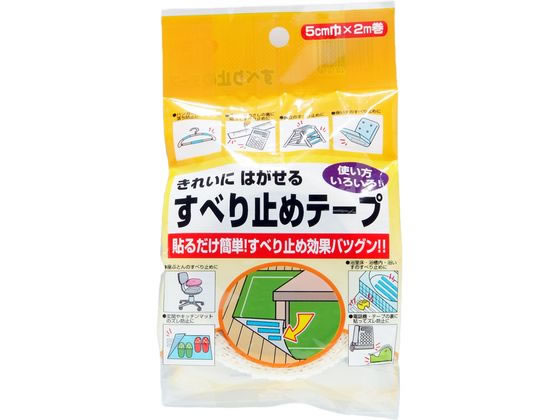 カーボーイ すべり止めテープ 5×2m 白 132