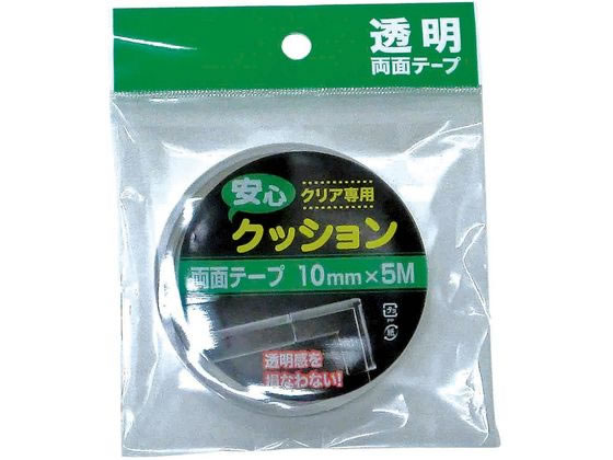 カーボーイ クッション専用テープ 10mm ×10m クリア 502
