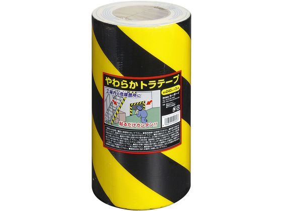 カーボーイ やわらかトラテープ 3×240mm×3m YT-04