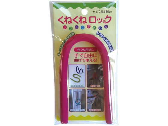カーボーイ くねくねロック ピンク KR-06