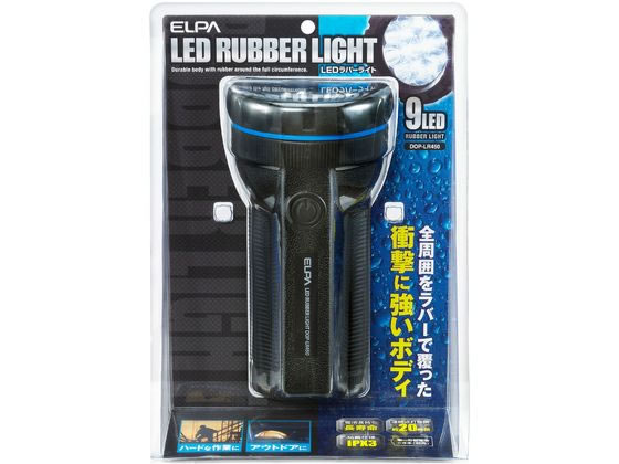 朝日電器 LEDラバーライト 単1X4 DOP-LR450 朝日電器 LEDラバーライト 単1X4 DOP-LR450