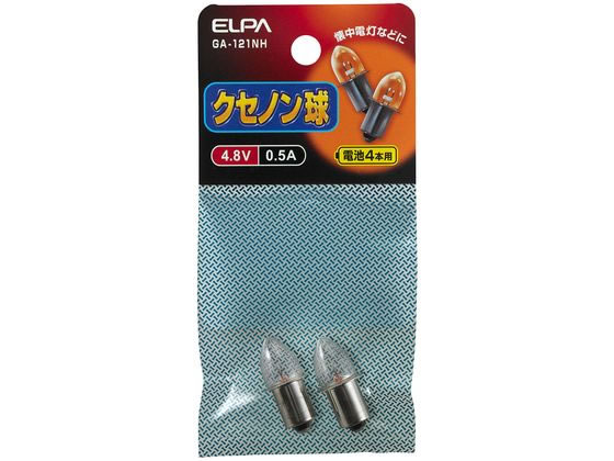 朝日電器 クセノン球4.8V 0.53A 2個 GA-121NH