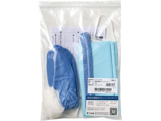 竹虎 感染防護基本セット スタンダード 10袋×4セット 077462 竹虎 感染防護基本セット スタンダード 10袋×4セット 077462