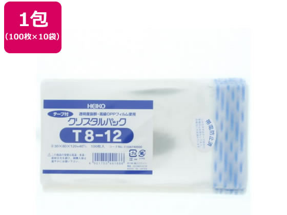 ヘイコー クリスタルパック 120×80mm 1000枚 T8-12 6740500