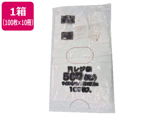 R-FOUR R. PACKS Rレジ袋 関西50号 HD乳白100枚×10パック