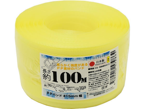 PPバンド 手仕事用 15mm×100m 黄色