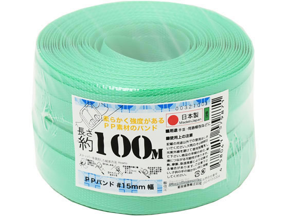 PPoh dp 15mm~100m 