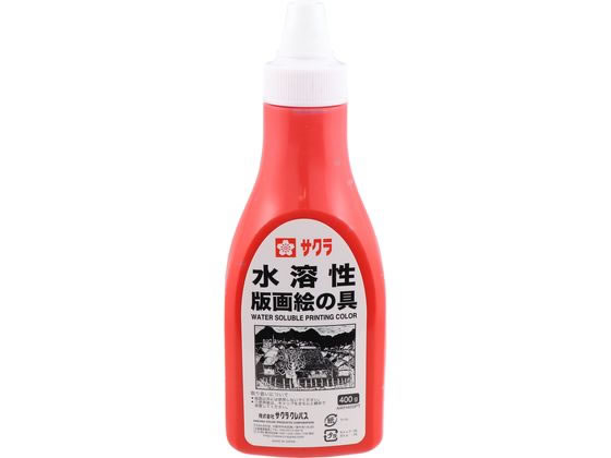 サクラクレパス 水溶性版画絵具 400g 朱色 AWH400PT#18