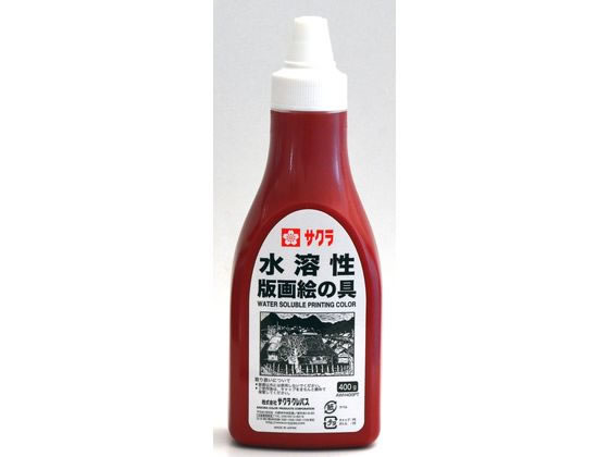 サクラクレパス 水溶性版画絵具 400g 赤 AWH400PT#19 サクラクレパス 水溶性版画絵具 400g 赤 AWH400PT#19