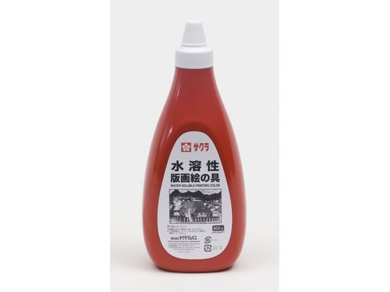 サクラクレパス 水溶性版画絵具 800g しゅいろ AWH800PT#18