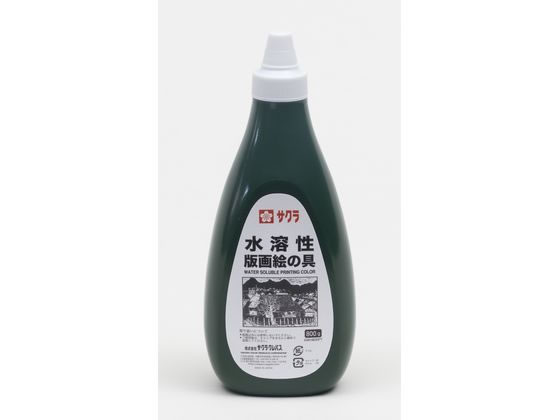 サクラクレパス 水溶性版画絵具 800g みどり AWH800PT#29