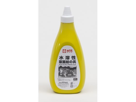 サクラクレパス 水溶性版画絵具 800g きいろ AWH800PT#3