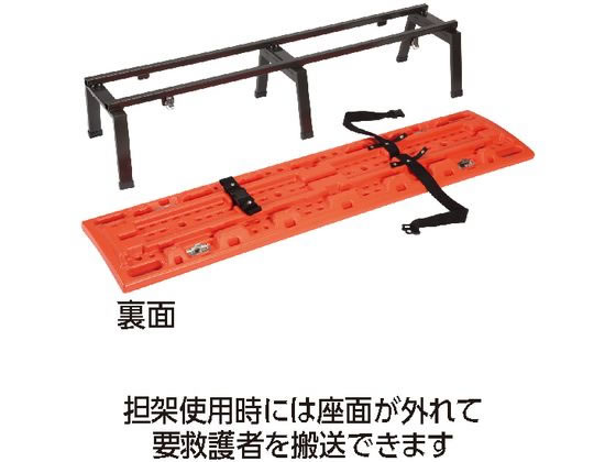テラモト レスキューボードベンチ レスキューオレンジ BC3091185 テラモト レスキューボードベンチ レスキューオレンジ BC3091185が