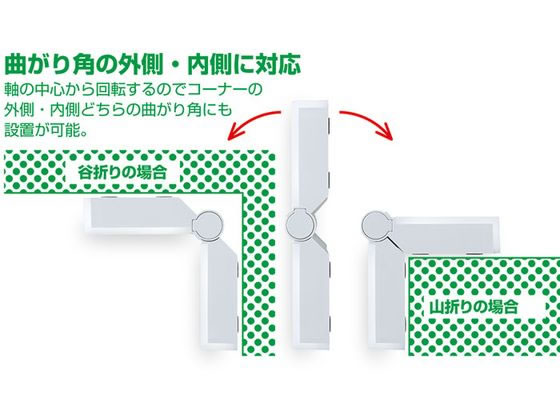 キングジム 人感センサー お知らせライト カドにつけるタイプ
