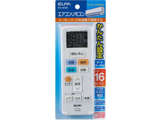 朝日電器 エアコンリモコン RC-AC38 朝日電器 エアコンリモコン RC-AC38