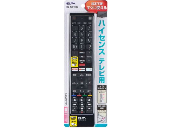 朝日電器 テレビリモコン ハイセンス用 RC-TV019HS 朝日電器 テレビリモコン ハイセンス用 RC-TV019HS