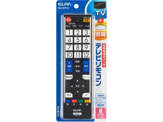 朝日電器 テレビ照明マルチリモコン RC-02TVC 朝日電器 テレビ照明マルチリモコン RC-02TVC
