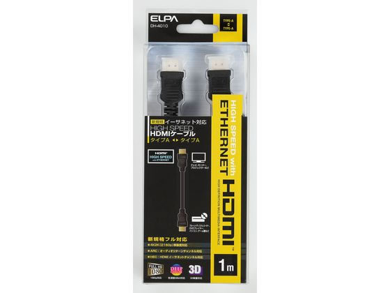 朝日電器 イーサネット対応HDMI DH-4010