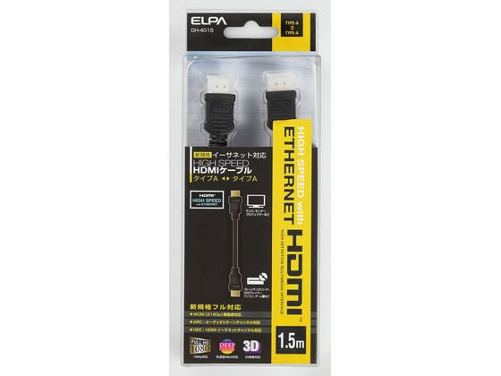 朝日電器 イーサネット対応HDMI DH-4015