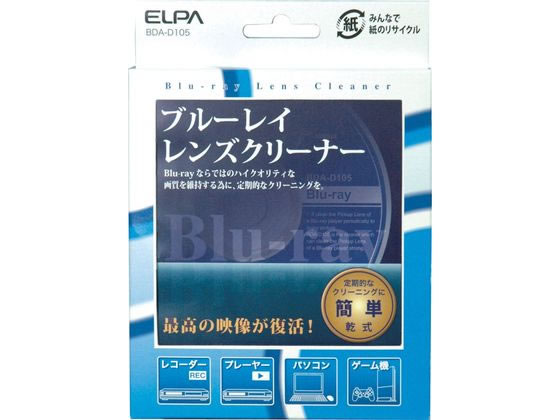 朝日電器 ブルーレイレンズクリーナー BDA-D105 朝日電器 ブルーレイレンズクリーナー BDA-D105