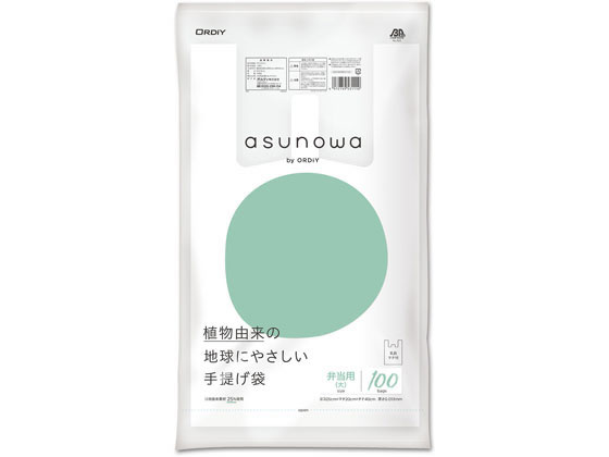 オルディ asunowa 植物由来25%手提袋 弁当用大 乳白100枚