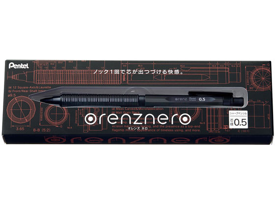 ぺんてる Orenznero(オレンズネロ) 0.5mm ブラック PP3005-Aが