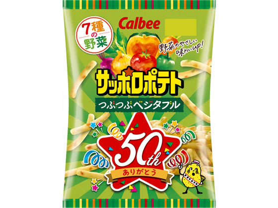 カルビー サッポロポテト つぶつぶベジタブル 72g カルビー サッポロポテト つぶつぶベジタブル 72g