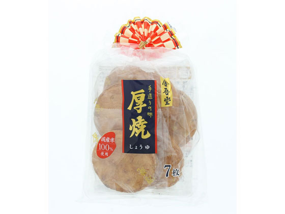 金吾堂製菓 厚焼しょうゆ 金吾堂製菓 厚焼しょうゆ