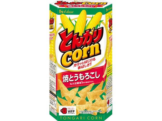 ハウス食品 とんがりコーン 焼とうもろこし ハウス食品 とんがりコーン 焼とうもろこし