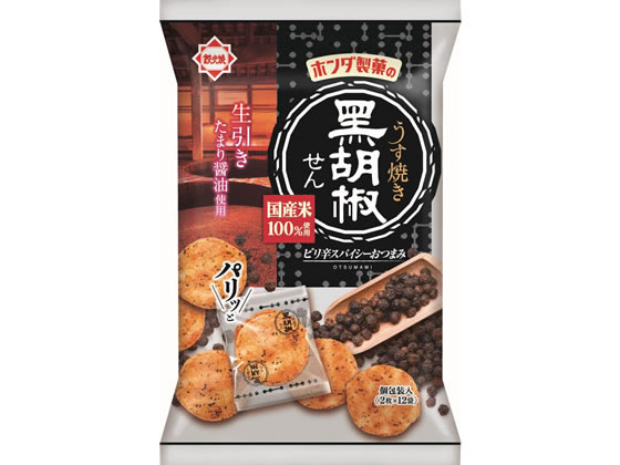 ホンダ製菓 うす焼き黒胡椒せん ホンダ製菓 うす焼き黒胡椒せん