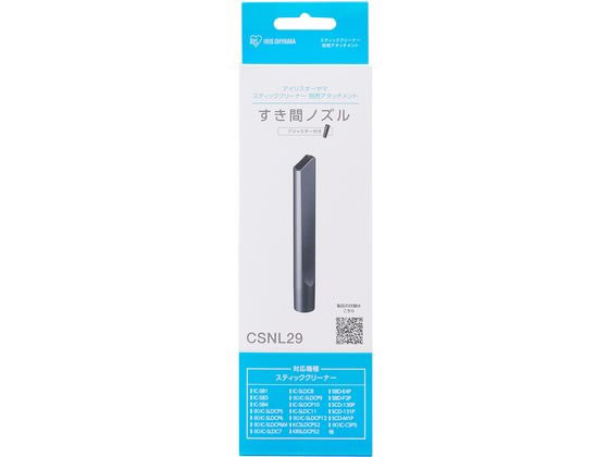 アイリスオーヤマ サイクロンスティッククリーナー 別売隙間ノズル CSNL29 アイリスオーヤマ サイクロンスティッククリーナー 別売隙間ノズル CSNL29