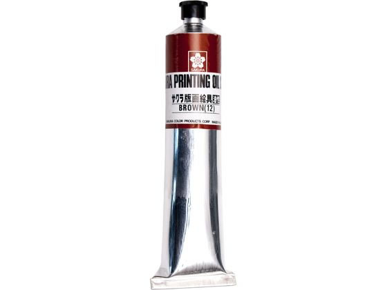 サクラクレパス 版画絵具油性 100ml 茶 OH100ML#12 サクラクレパス 版画絵具油性 100ml 茶 OH100ML#12