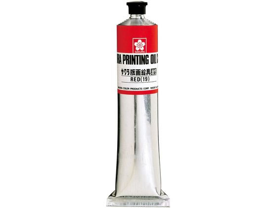 サクラクレパス 版画絵具油性 100ml 赤 OH100ML#19