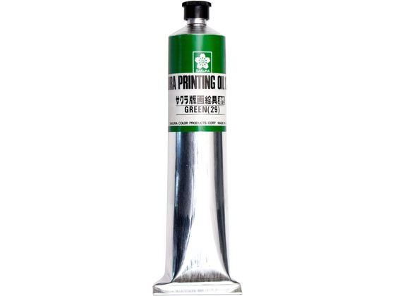 サクラクレパス 版画絵具油性 100ml 緑 OH100ML#29