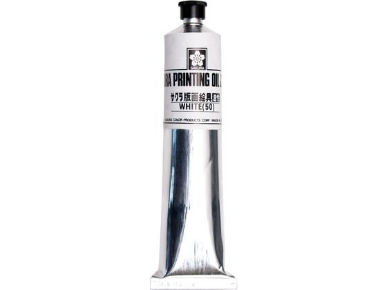 サクラクレパス 版画絵具油性 100ml 白 OH100ML#50